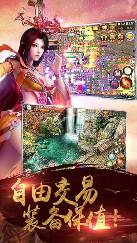 永恒沉默传奇打金版 Screenshot 2