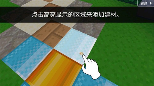 块工艺 Screenshot 3