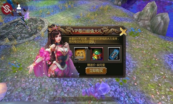 重开乾元 Screenshot 2