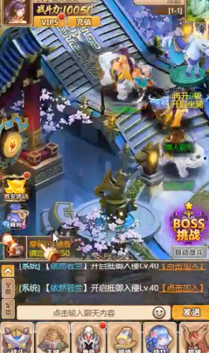 乱斗群雄测试版 Screenshot 1