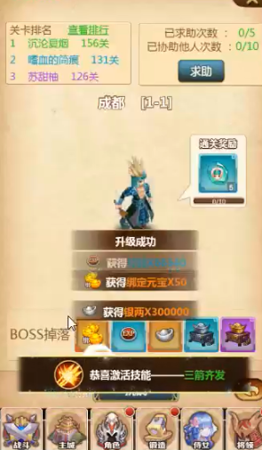 乱斗群雄测试版 Screenshot 3