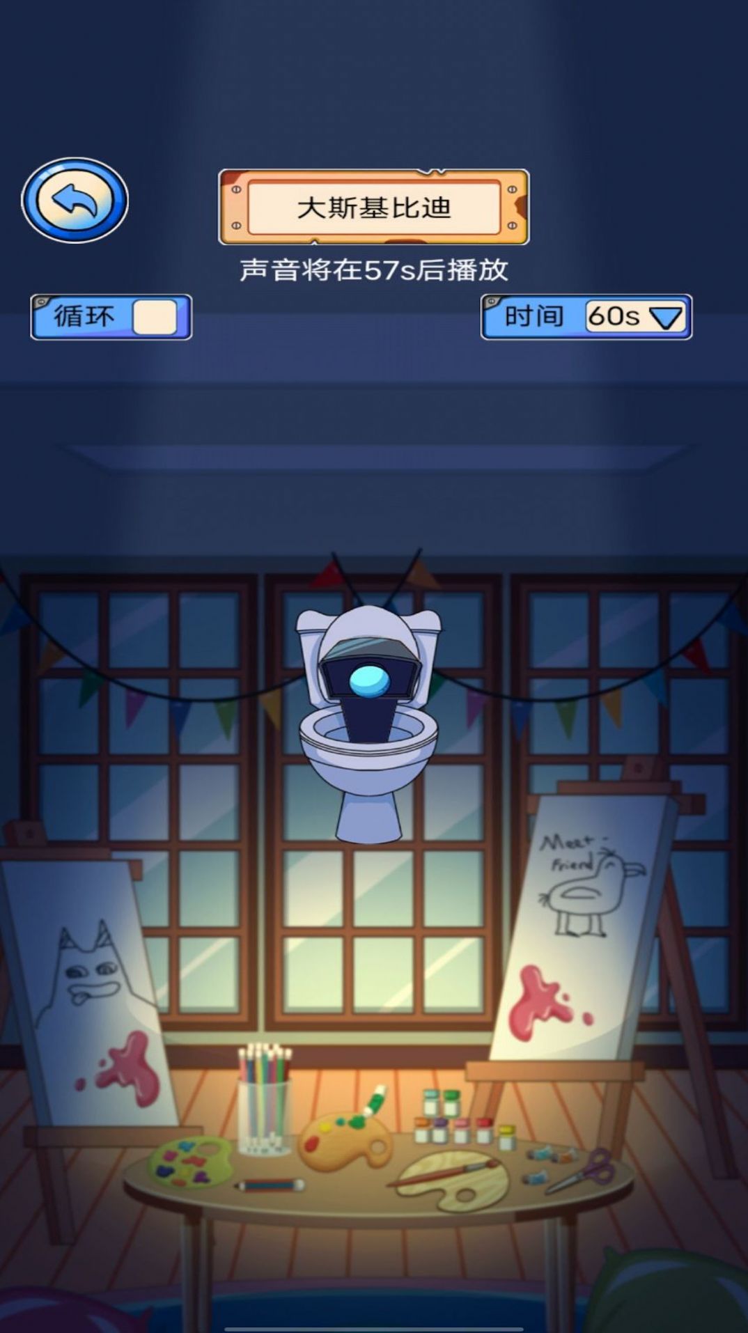 模拟器大合集 Screenshot 1