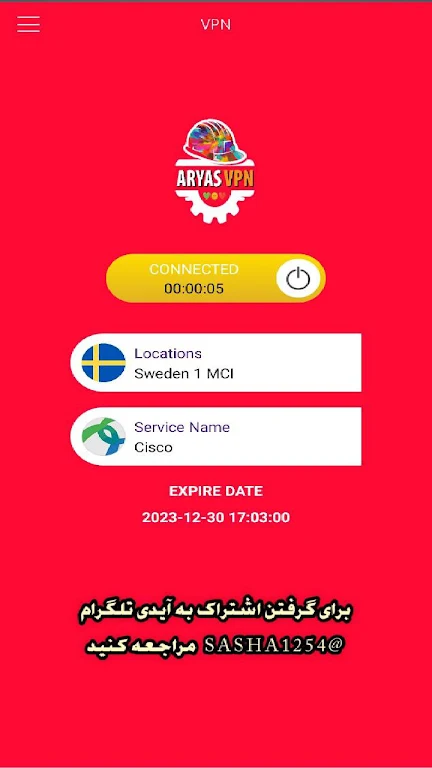 ARYAS VPN : Connection Service  Screenshot 4