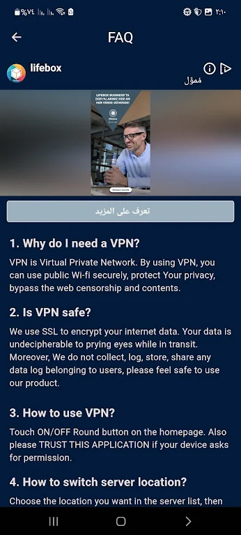 SurfSafe VPN  Screenshot 3