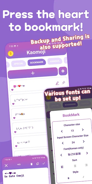 Kaomoji - Kawaii Cute Emoticon  Screenshot 4