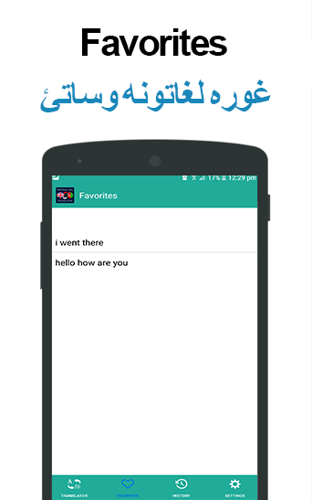 Pashto to English Translator &  Screenshot 4