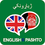Pashto to English Translator & APK