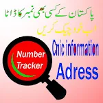 pak sim number tracker database 2019 toolkit APK