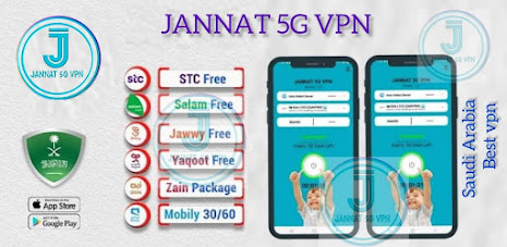 Jannat 5G Vpn  Screenshot 3