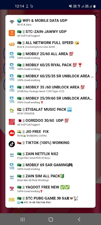 T2 NTE VPN  Screenshot 3