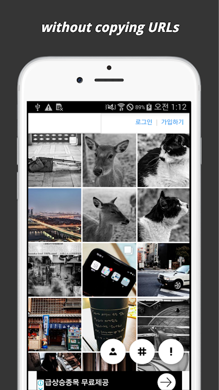 Downloadgram - Save Instagram picture without copy  Screenshot 3