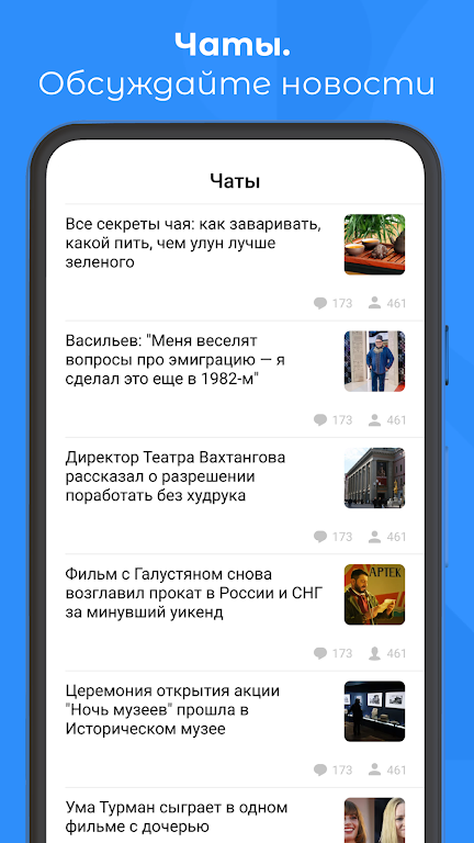 РИА Новости  Screenshot 3