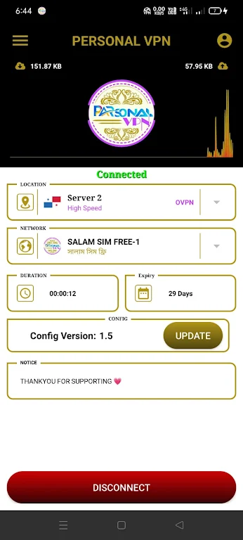PERSONAL VPN  Screenshot 4