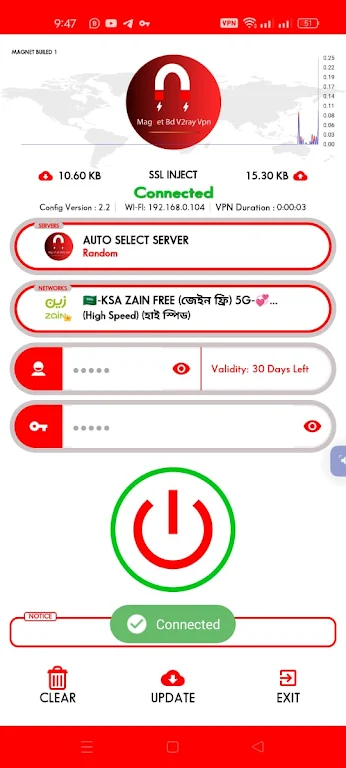 MEGNET BD V2RAY VPN  Screenshot 1