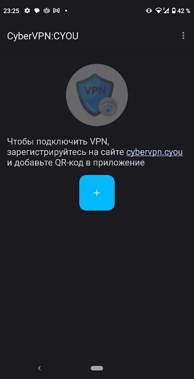 CyberVPN: CYOU  Screenshot 1