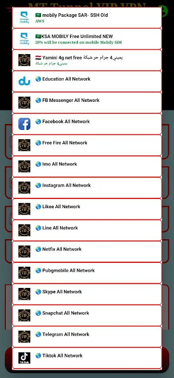 MT TUNNEL VIP VPN  Screenshot 2