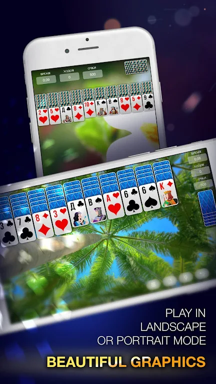 Spider Solitaire World  Screenshot 1