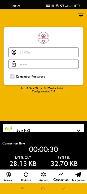 AL HAYA VPN  Screenshot 1