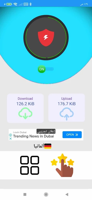 Vpn Faster  Screenshot 2