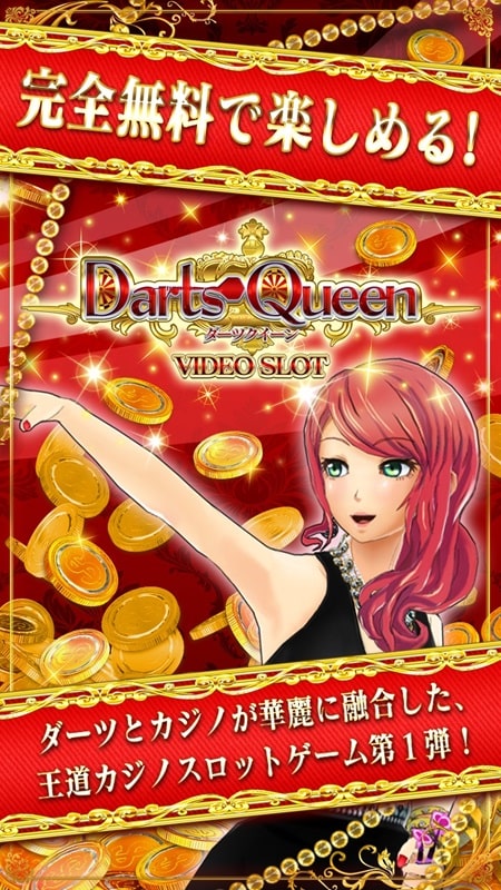 Darts Queen  Screenshot 2