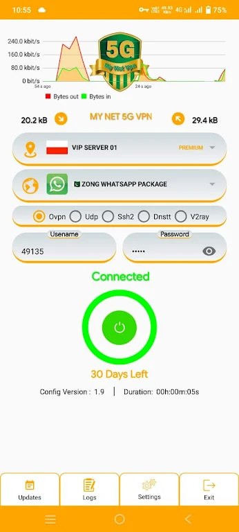 MY NET 5G VPN  Screenshot 3