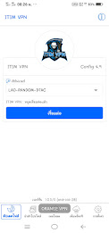 ITIM VPN  Screenshot 1