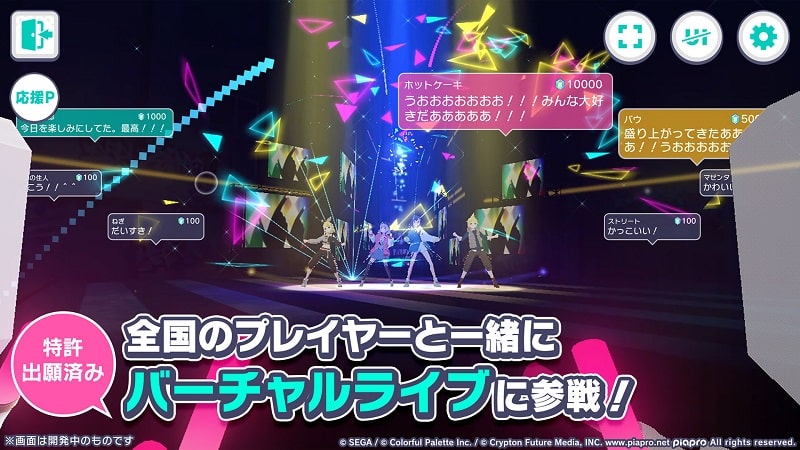 Project Sekai Colorful Stage Feat Hatsune JP  Screenshot 2