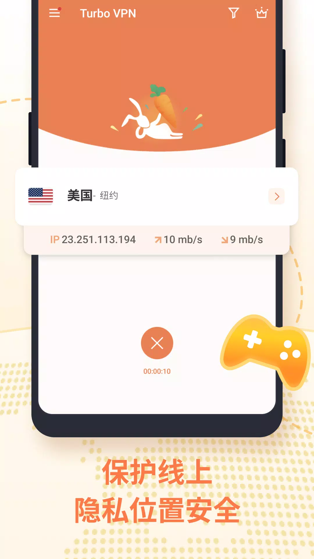 Turbo VPN - Secure VPN Proxy Mod  Screenshot 4