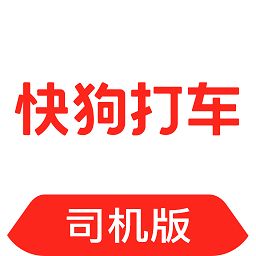 快狗打车司机版 APK