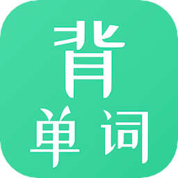 懒人背单词 APK