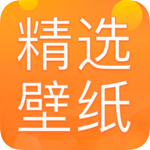 熊猫手机壁纸 APK