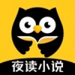 夜读小说大全 APK