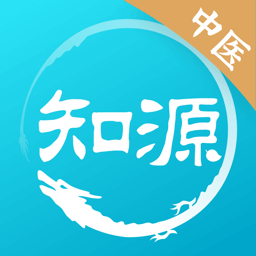 知源中医 APK