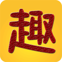 趣趣英语 APK