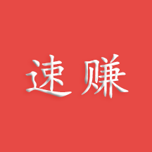 速赚兼职 APK