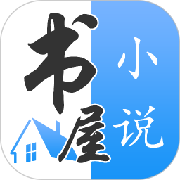 小说书屋 APK