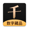 千寻数藏 APK