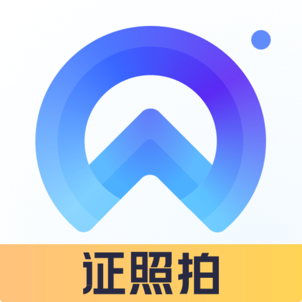 证照拍相机 APK