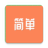 简单单词 APK