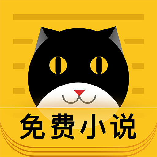 摩卡免费小说 APK