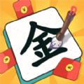 一笔点金 APK