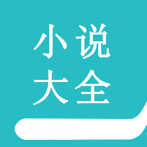 宝晋小说阅读大全 APK