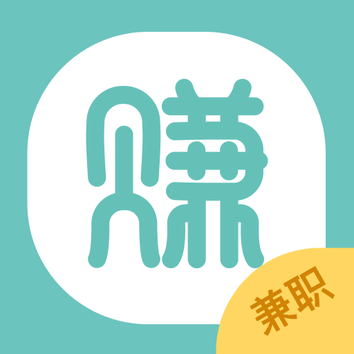 八赚兼职 APK