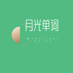 月光单词 APK