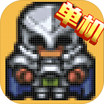 新三国单机版(竖版RPG) APK