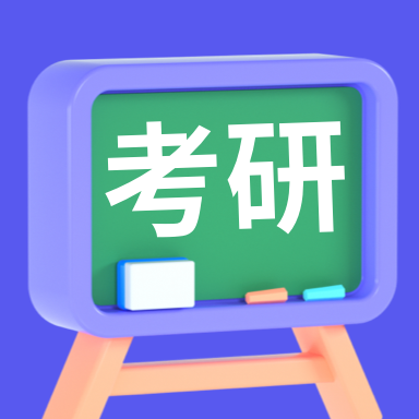 考研记单词 APK