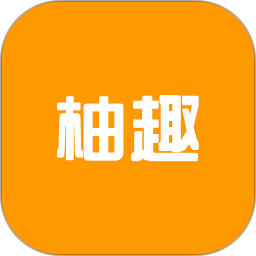 柚趣教育 APK