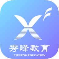 秀峰教育 APK