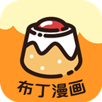 布丁漫画 APK