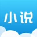 南歌小说 APK